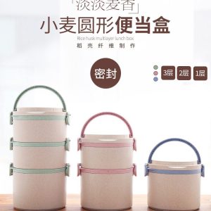 Eco Wheat 3 Tier Stack Food Container 1