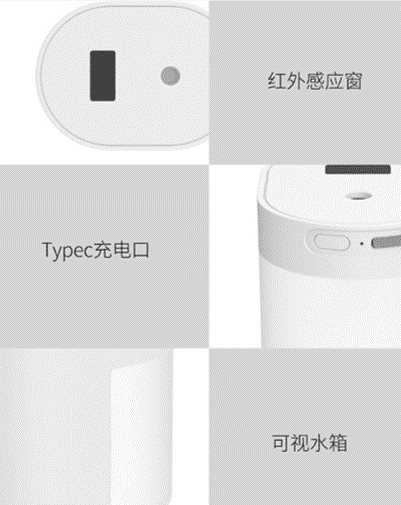 Side Disinfection Sensor Spray 4
