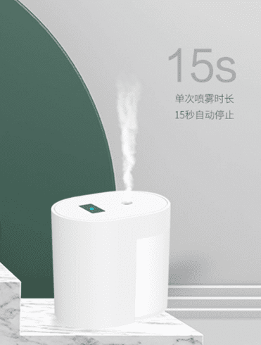 Side Disinfection Sensor Spray 6