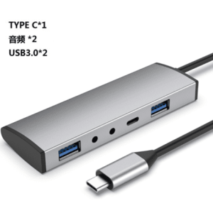 Type C Smart USB Hub 8