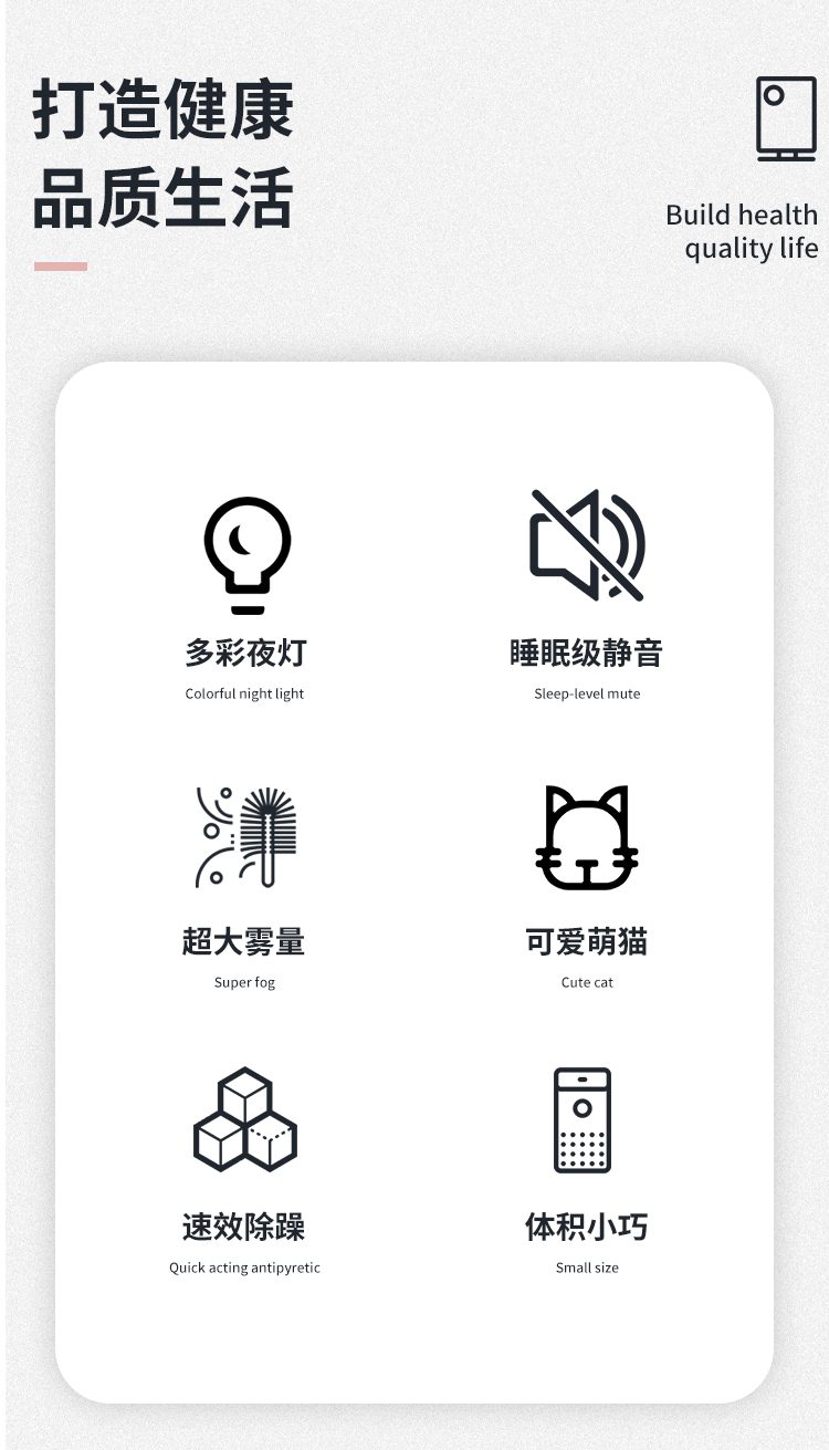 Cute Cat Light Humidifier 13