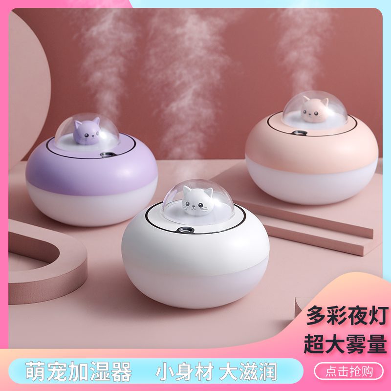 Cute Cat Light Humidifier 7