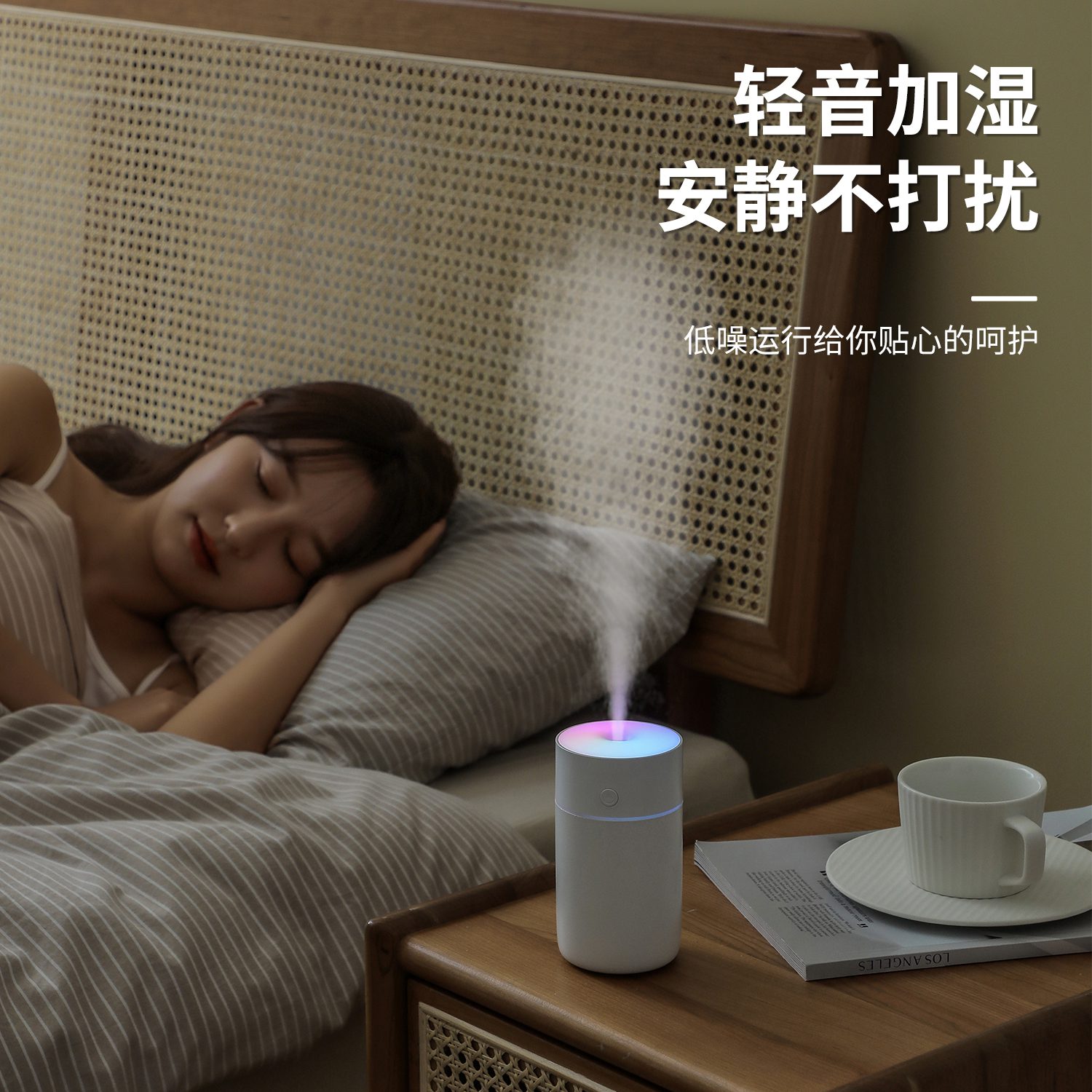 Dazzling Chroma Humidifier 11