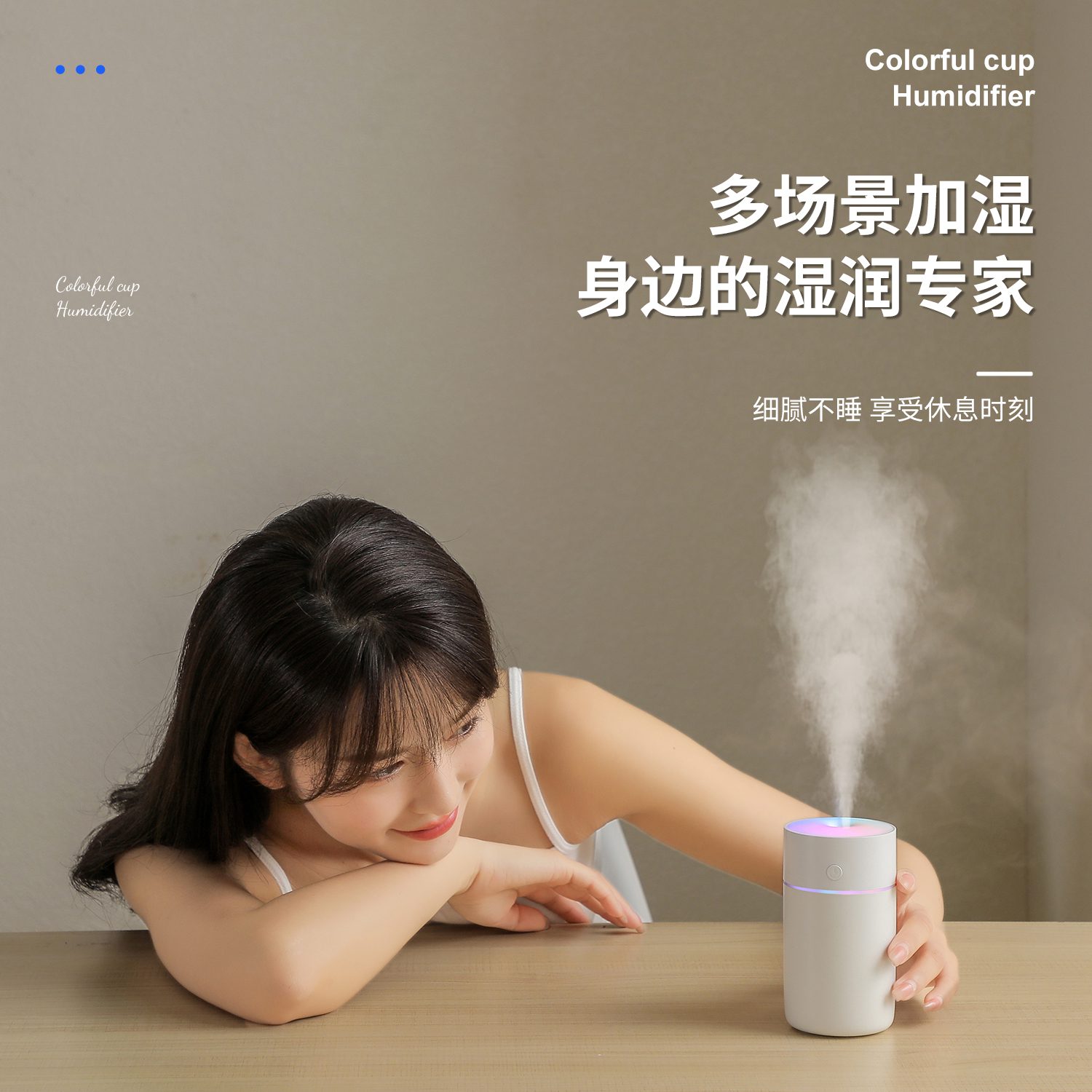 Dazzling Chroma Humidifier 13