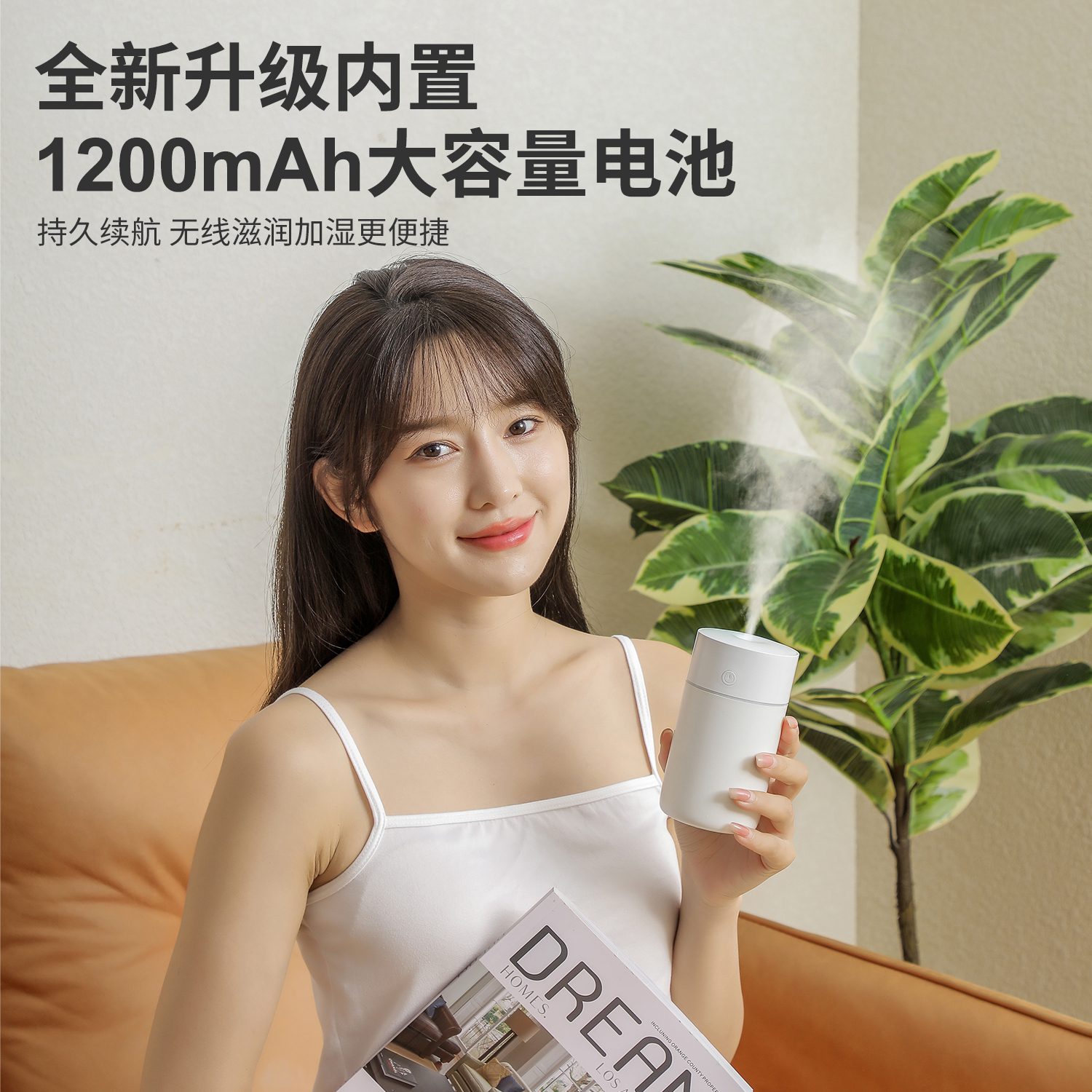 Dazzling Chroma Humidifier 15