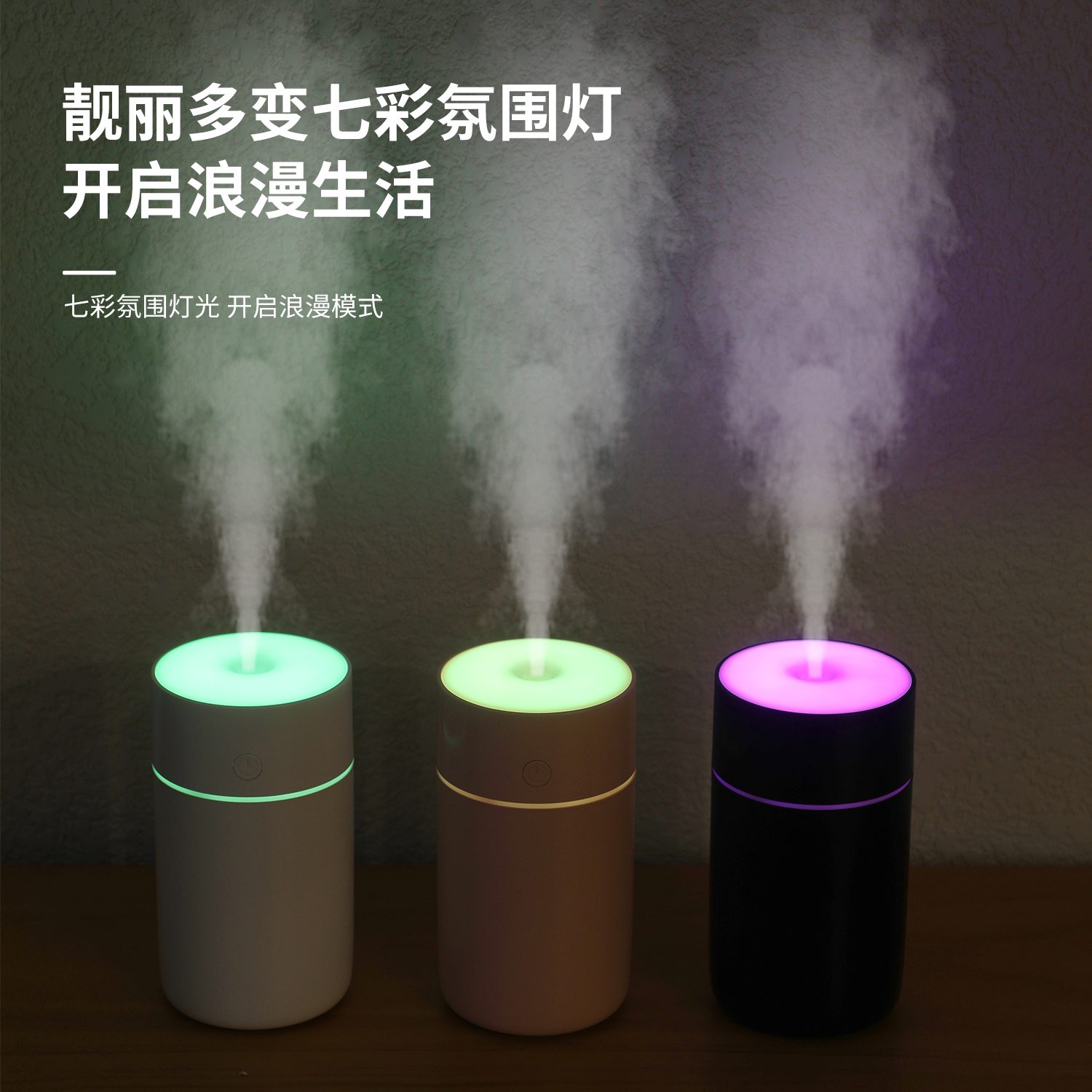Dazzling Chroma Humidifier 16