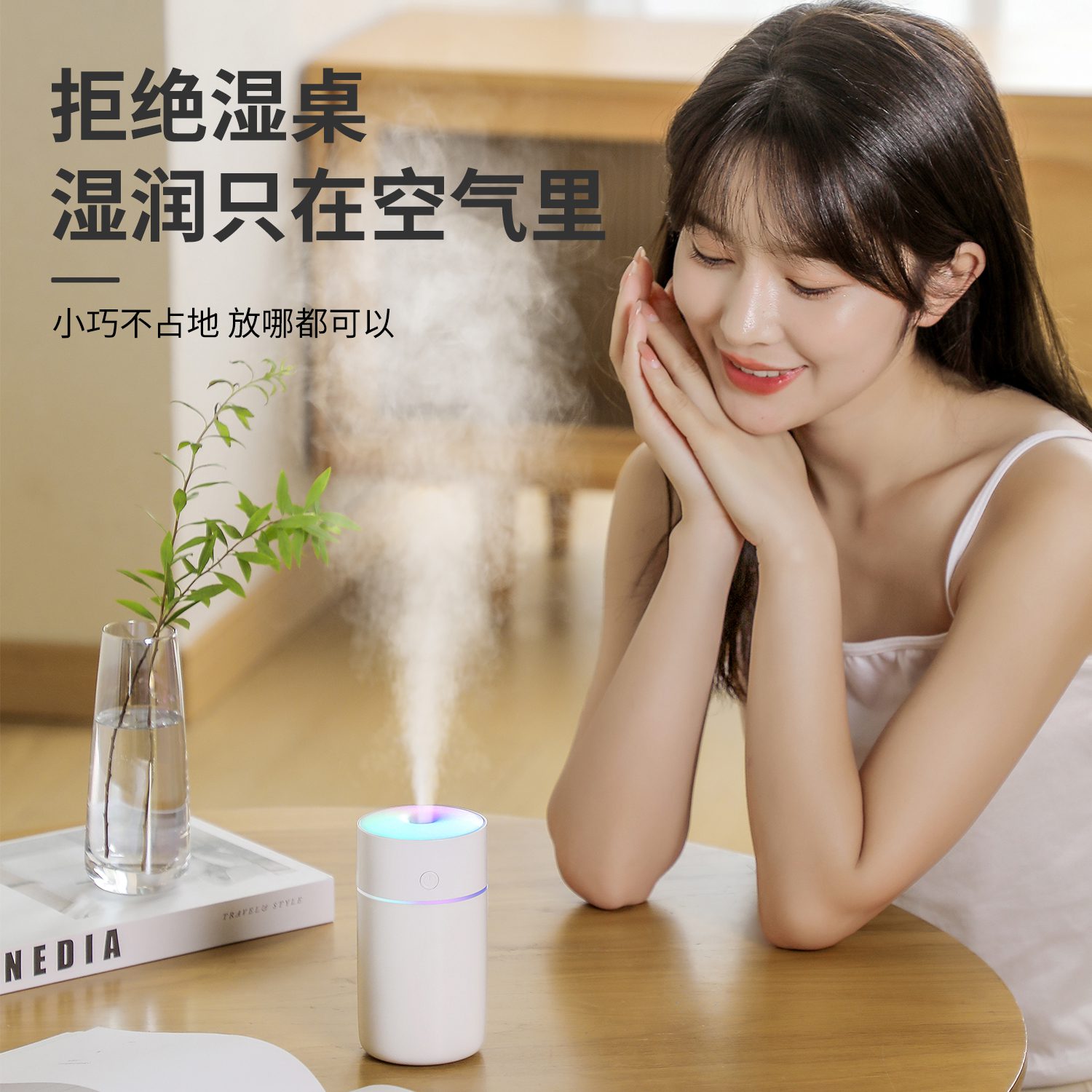 Dazzling Chroma Humidifier 9