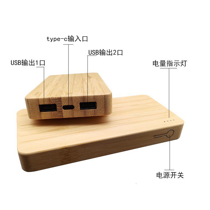 Eco Bamboo Powerbank 10000mah 7