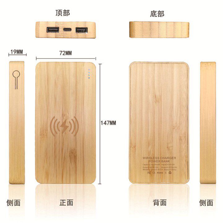 Eco Bamboo Powerbank 10000mah 8