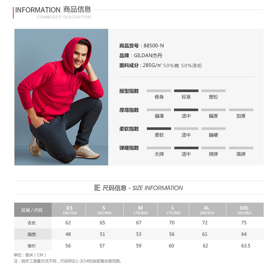 GILDAN Hoodie Sweater 5