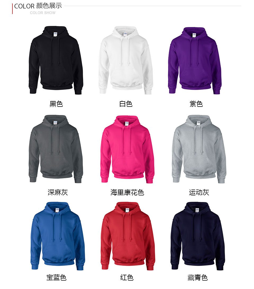 GILDAN Hoodie Sweater 6