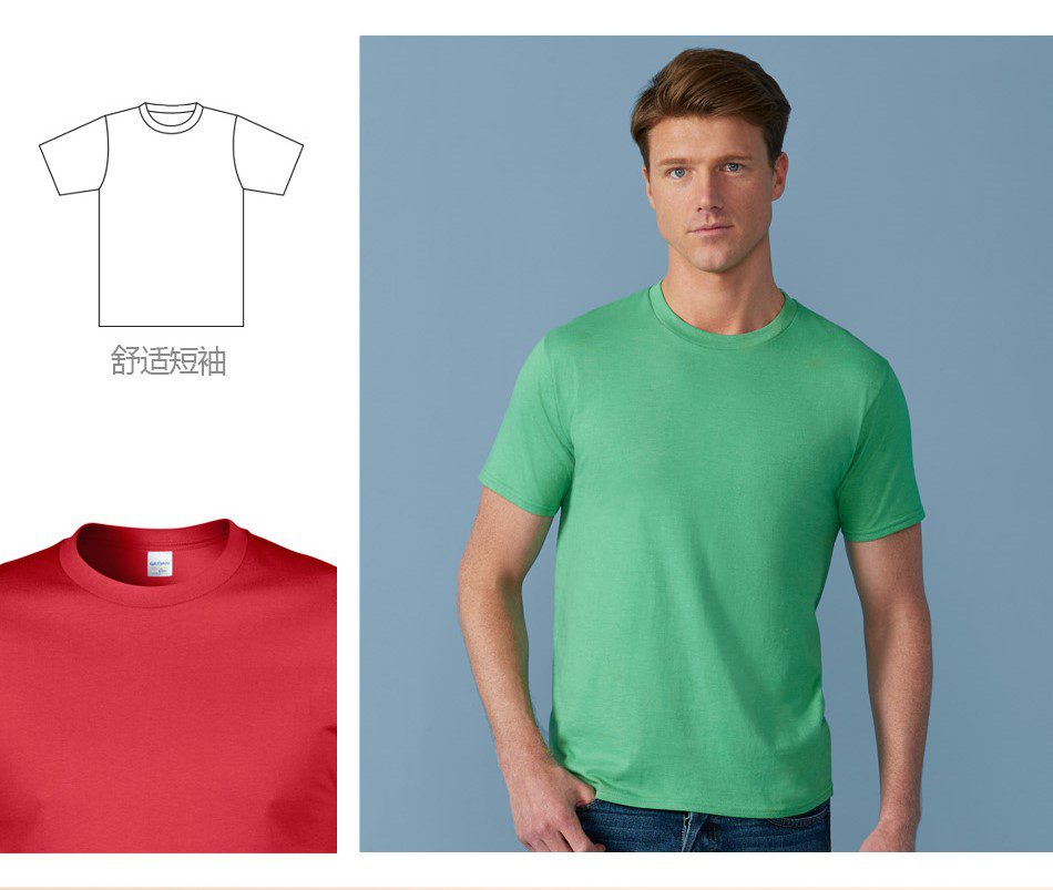 GILDAN Premium Cotton T Shirt 13