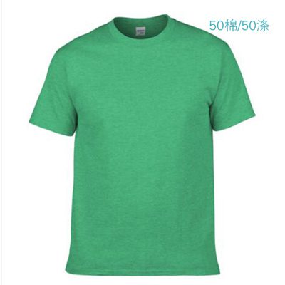 GILDAN Premium Cotton T Shirt 3