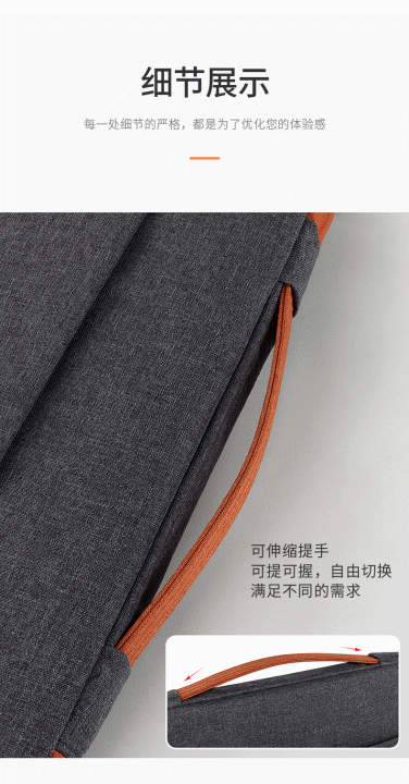 Laptop Organizer Bag