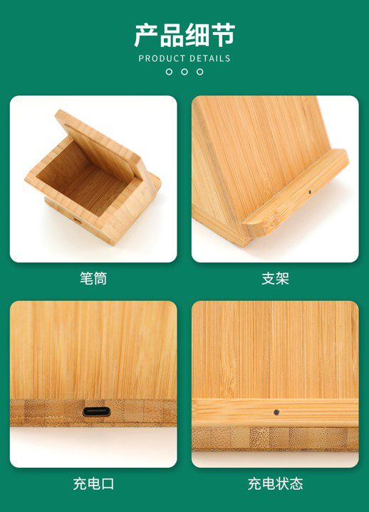 Wireless Charging Bamboo Stationery Holder 11