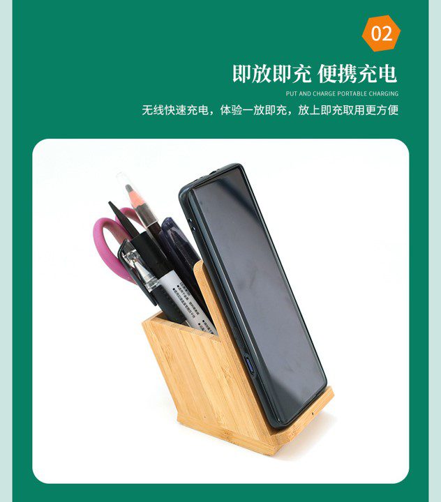 Wireless Charging Bamboo Stationery Holder 9