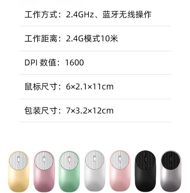 Aluminium Wireless Rounder Mouse 9