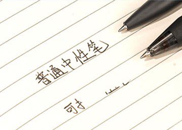 Reusable Notebook Set 8