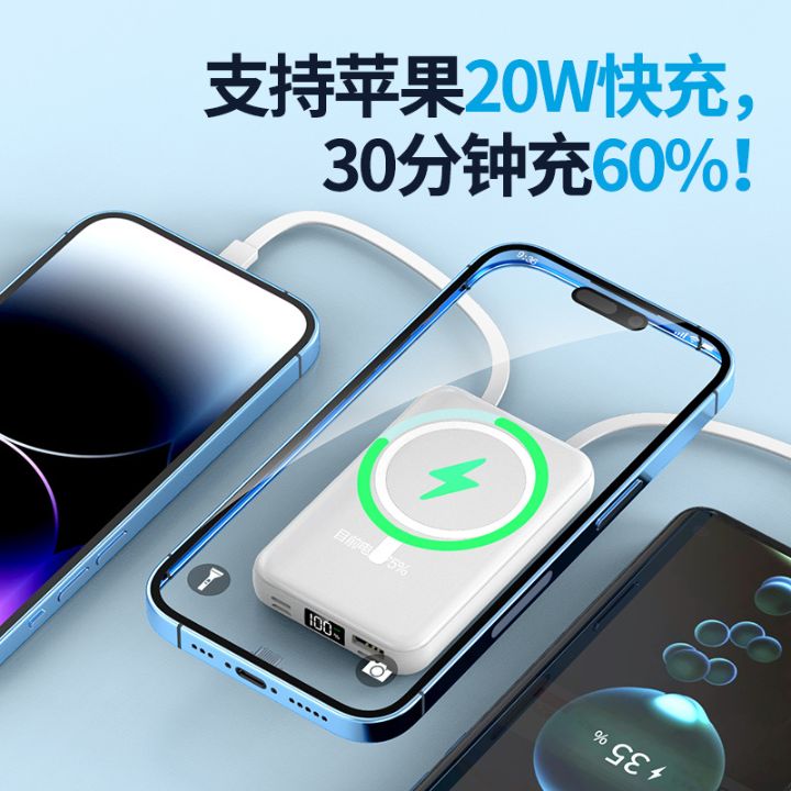 10000mah Flat on Magsafe Cable Wireless Powerbank 11