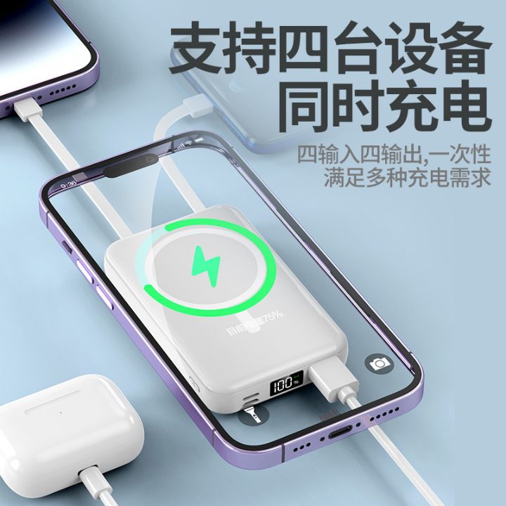 10000mah Flat on Magsafe Cable Wireless Powerbank 3