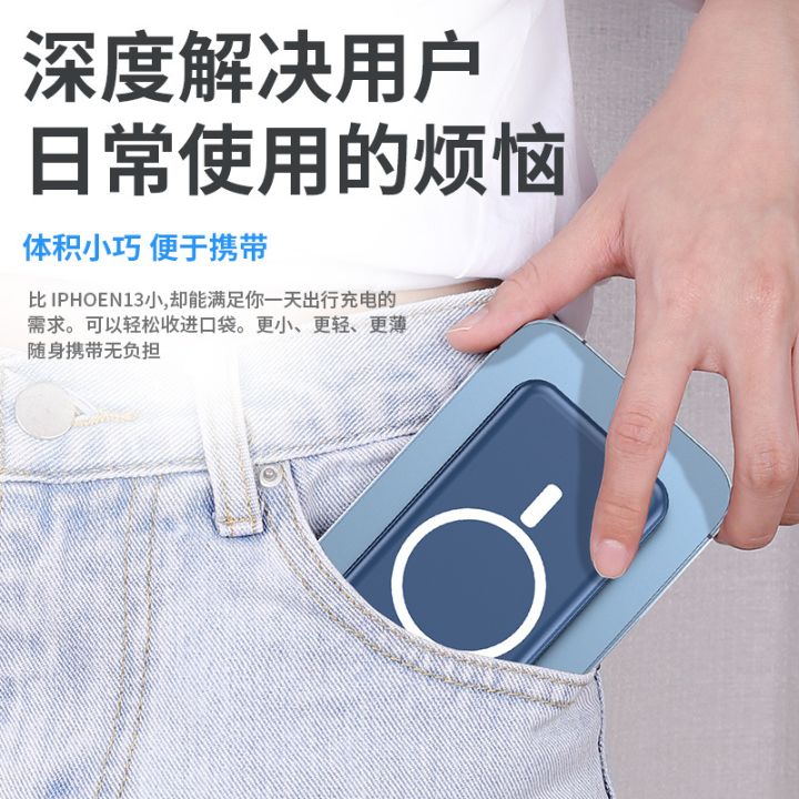 10000mah Flat on Magsafe Cable Wireless Powerbank 4