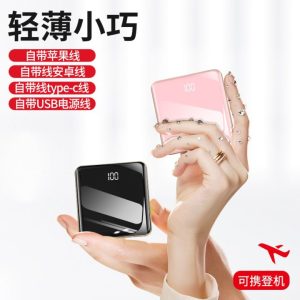 Gloss 10000mah In Built Cable Powerbank 16