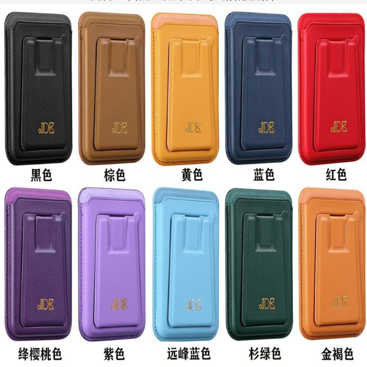 Magsafe Phone Stand Card Holder 6