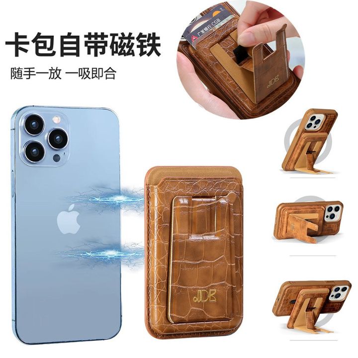 Magsafe Phone Stand Card Holder 7