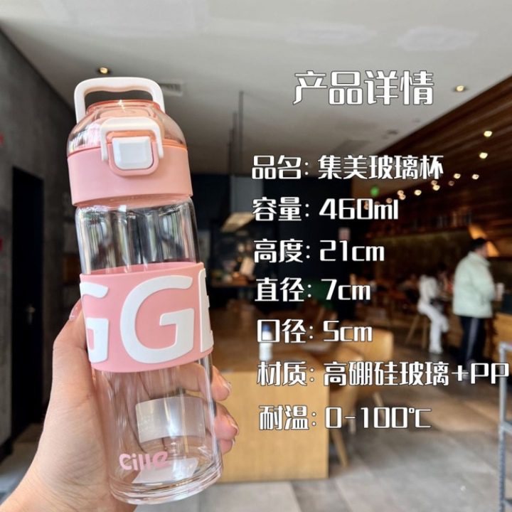 Double Wall Handle Carrier Bottle 4