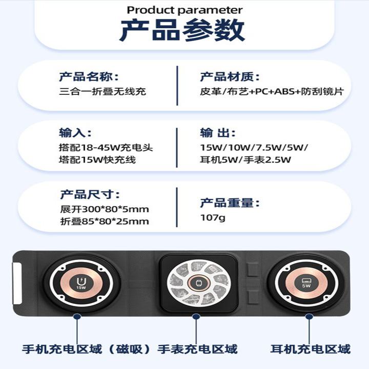 Smart Fold 3 in 1 Wireless Charger Smart fold 3 in 1 Wireless charger 6