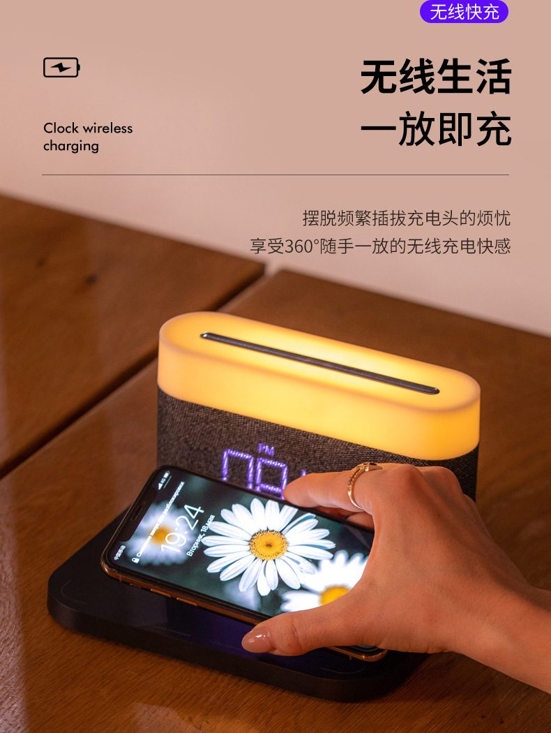 Touch Sensor Light Clock Wireless Charger 2