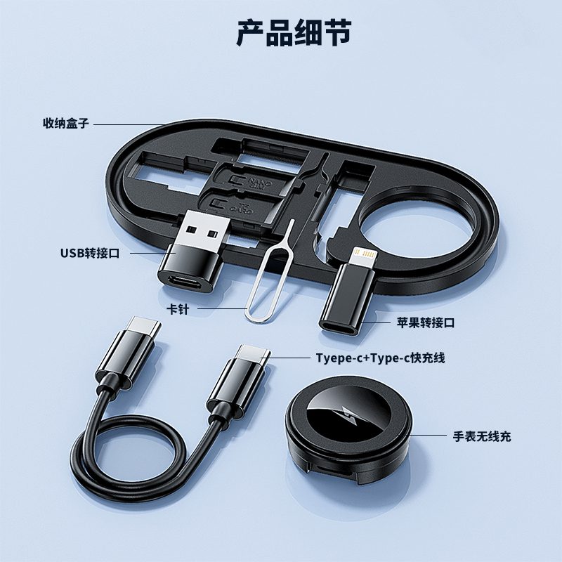 Wireless Charger 60W Travel Kit 2