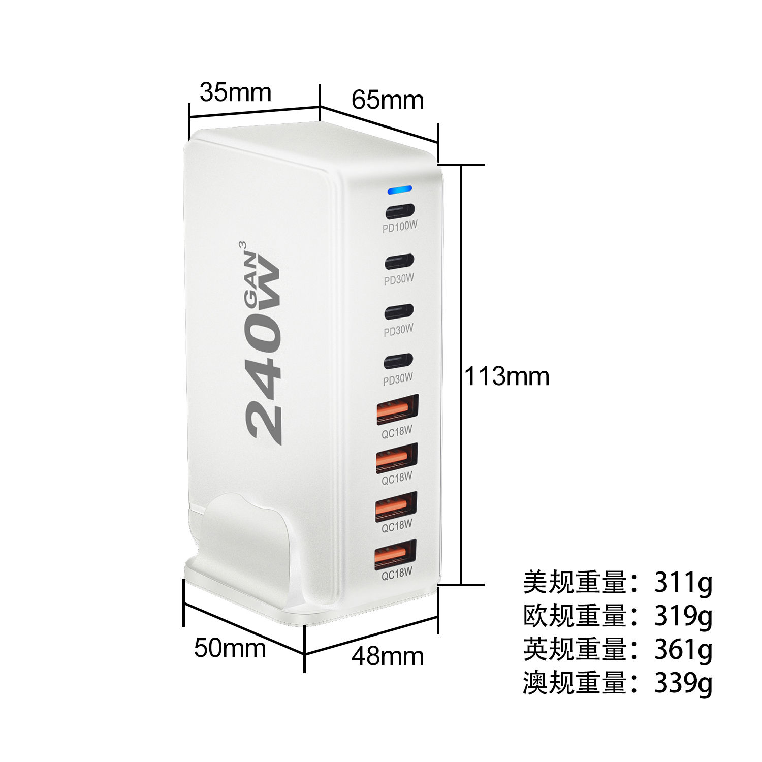 240W GAN Type C Standing Wall Plug Adaptor 7