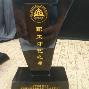 Acrylic Curvo Plaque 1 1