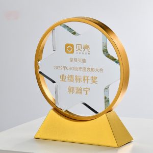 Aluminum Table Top Acrylic Plaque 9