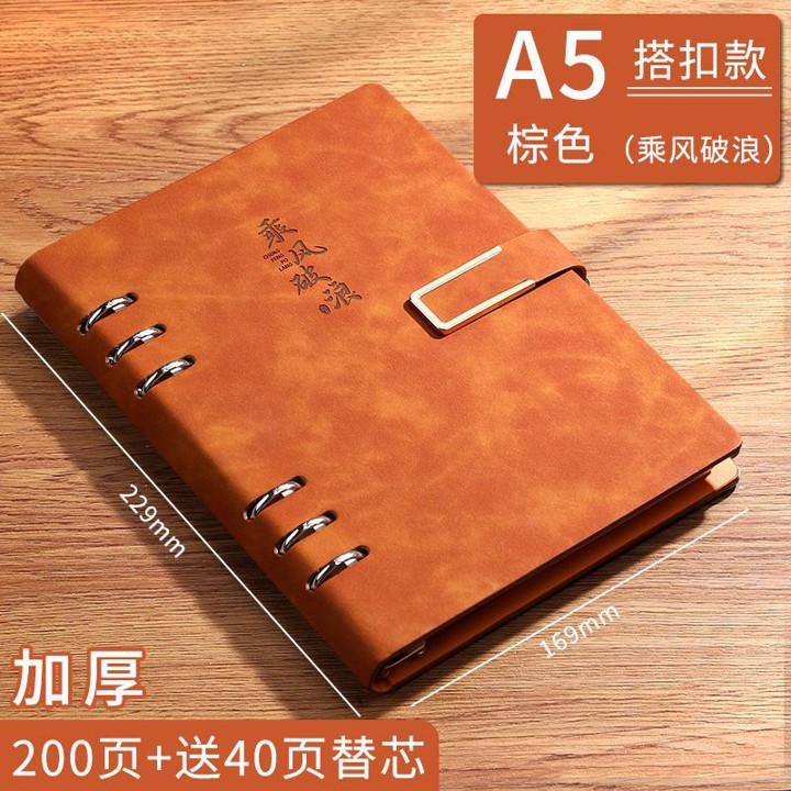 Magneto Ring Binder Leather Notebook 10