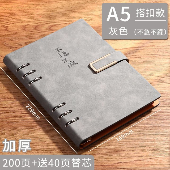 Magneto Ring Binder Leather Notebook 11