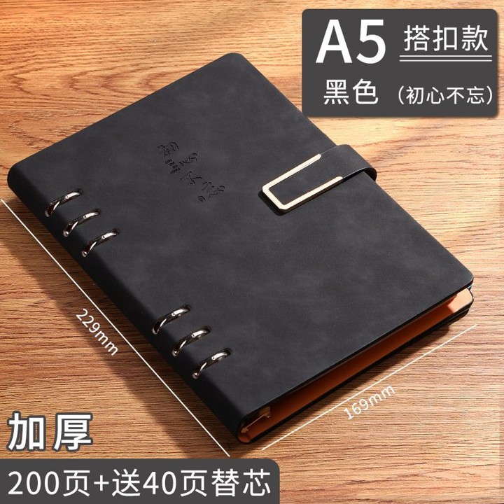 Magneto Ring Binder Leather Notebook 12