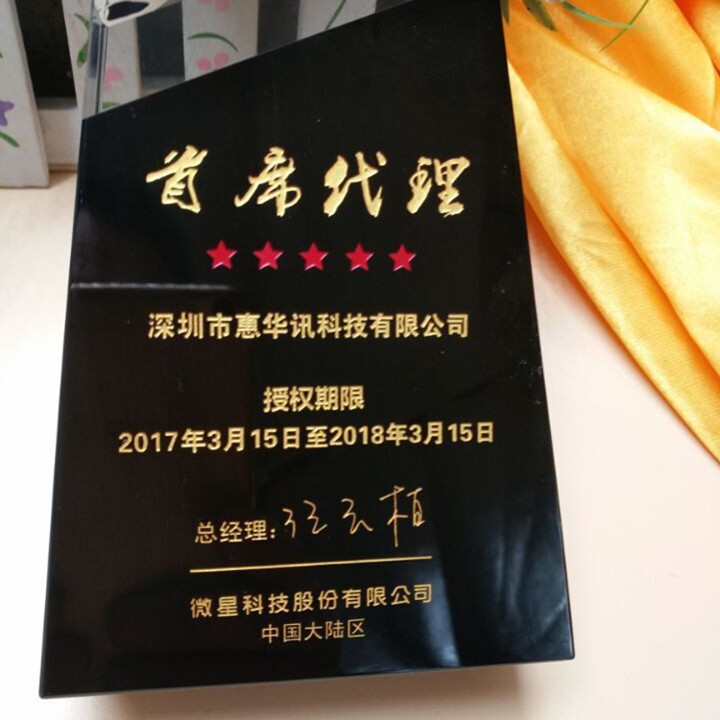 Solid Base with Acrylic Top Plaque 3