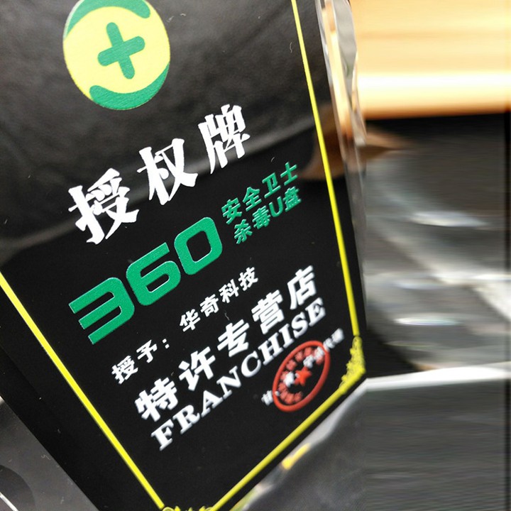 Table Top A4 K9 Crystal Awards 6