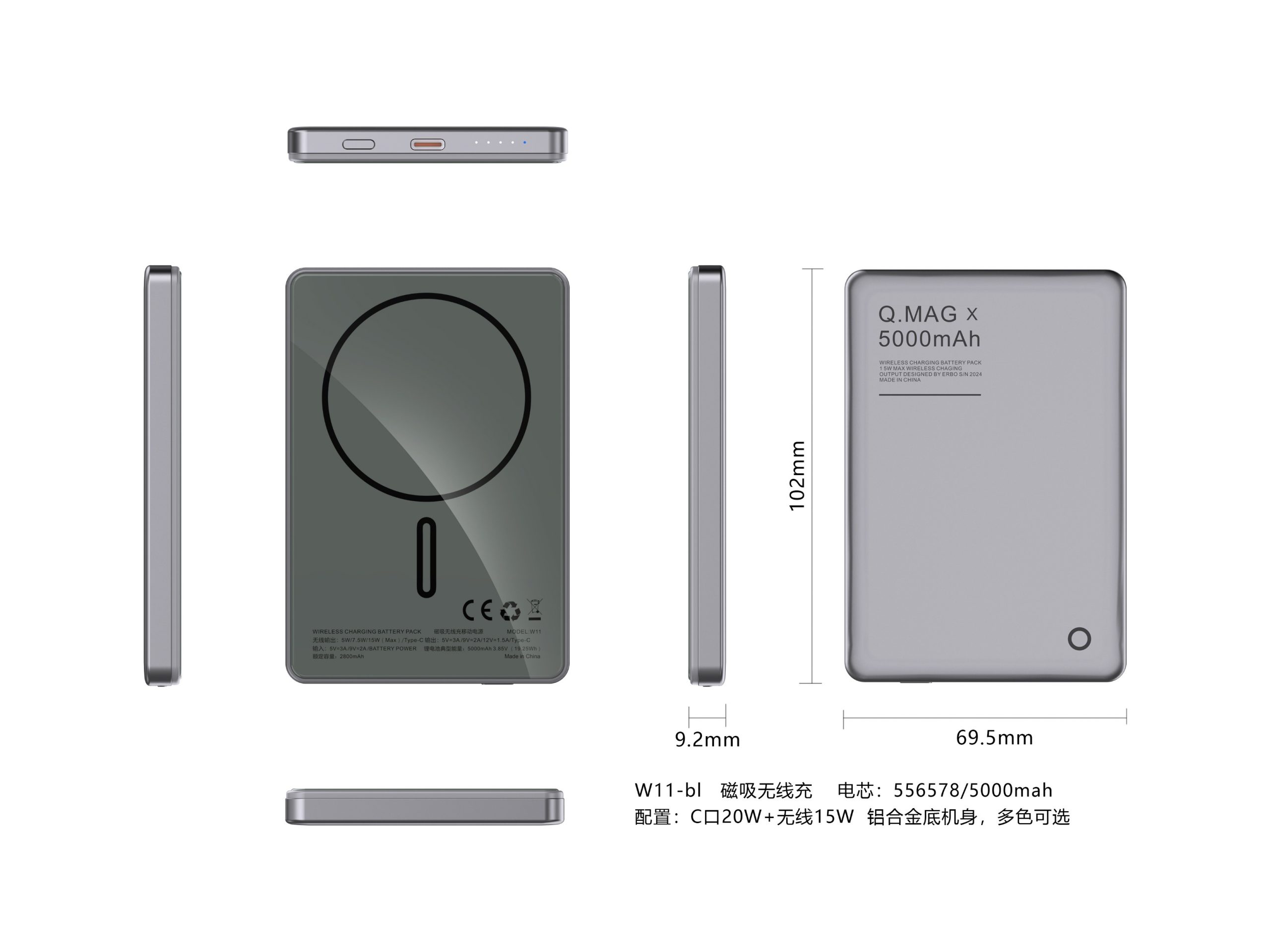 QMAG Titanium 5000mah Wireless Powerbank - Image 15