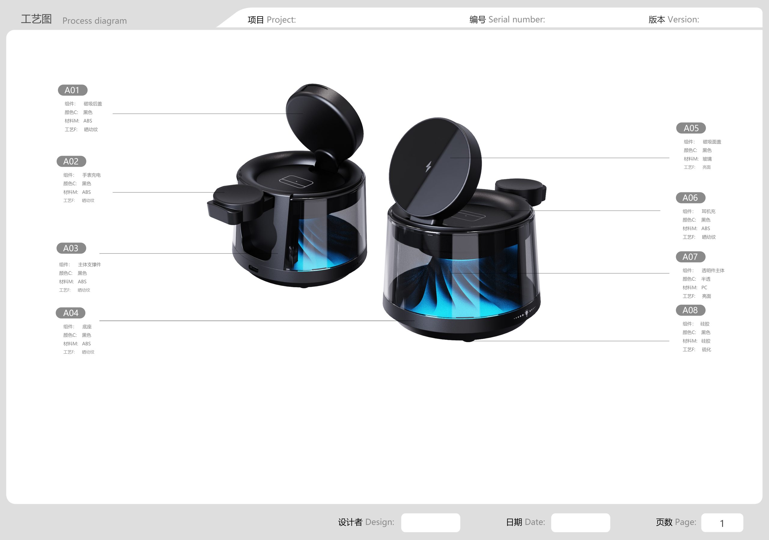 Trio Smart Charge Speaker - Image 9