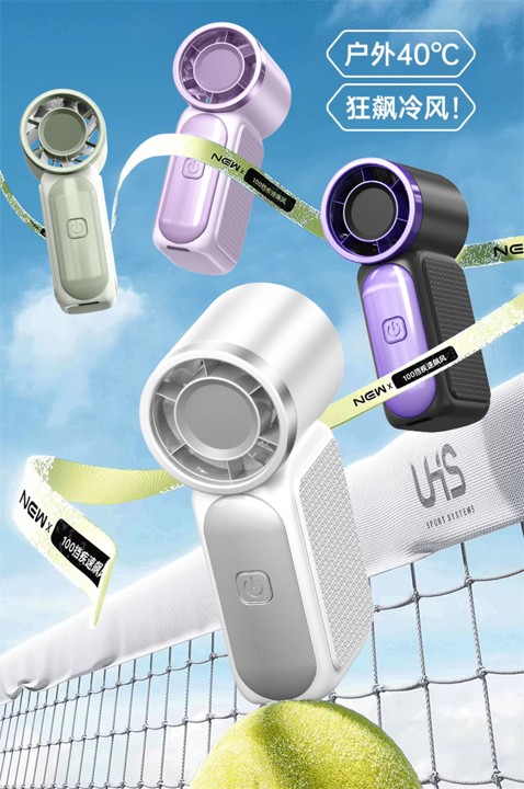 Air Nova Beam Fan - Image 4