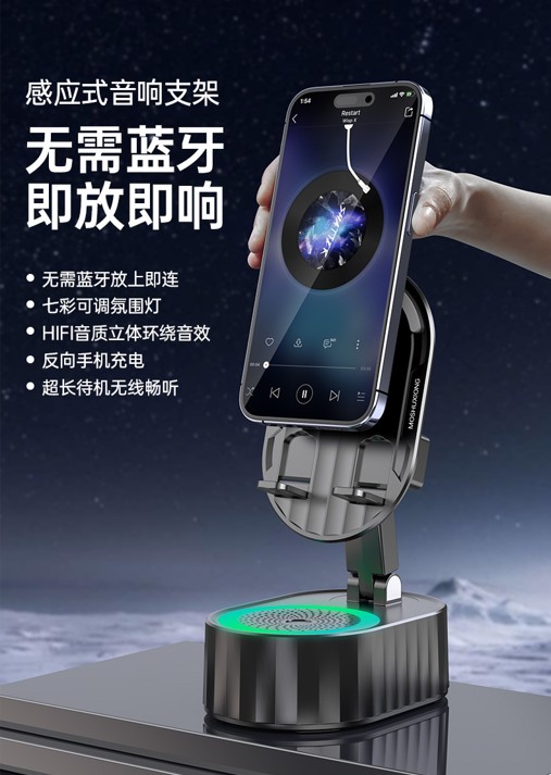 Lumi Desk Induction Speaker Stand - Image 4