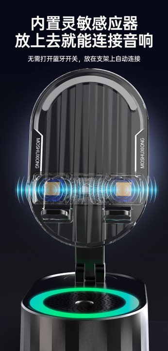 Lumi Desk Induction Speaker Stand - Image 5