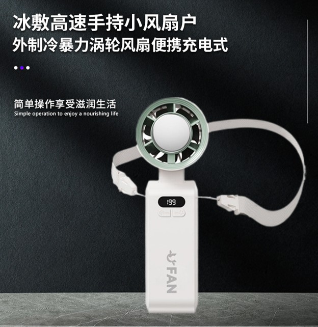 iBreeze Cooling AC Foldable Fan - Image 10