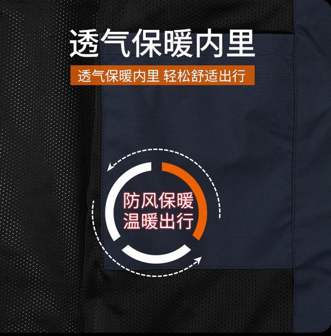 Clima Pro Shield Jacket - Image 8