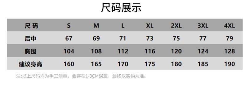 Clima Pro Shield Jacket - Image 10