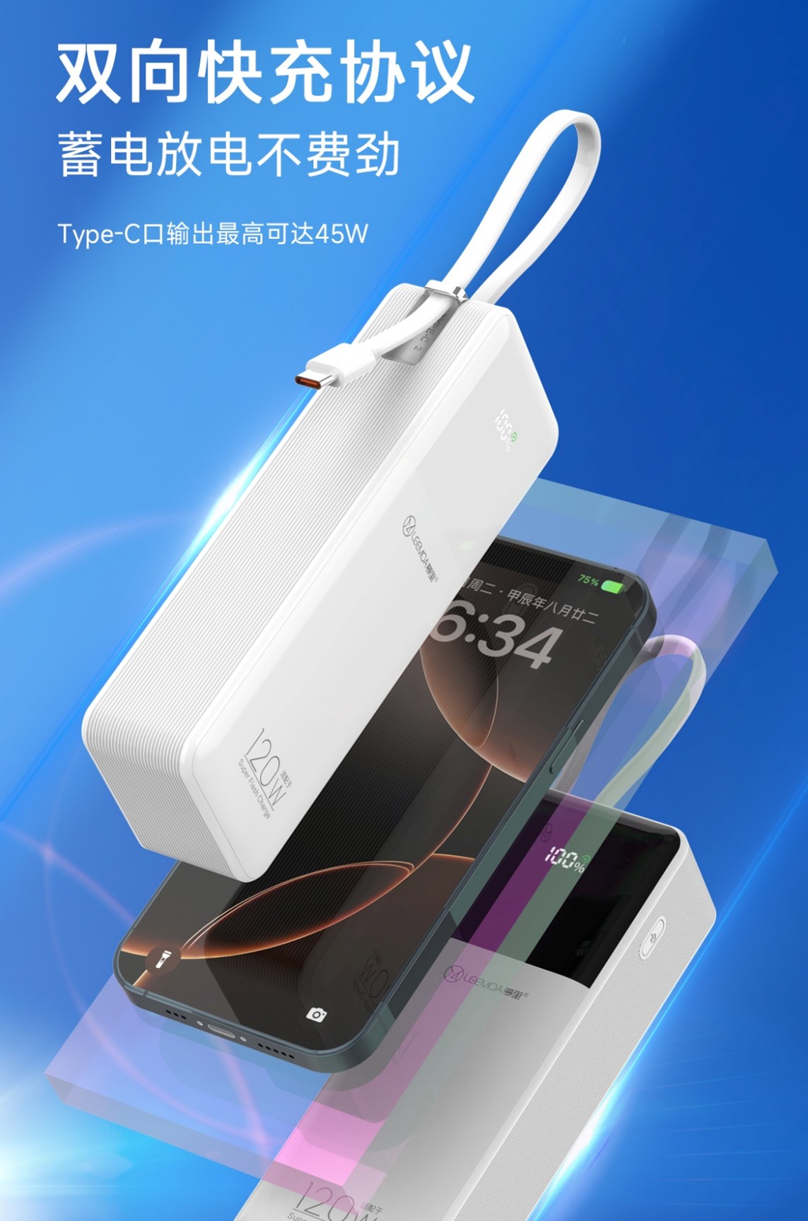 FlashCharge 65W Laptop Power - Image 6