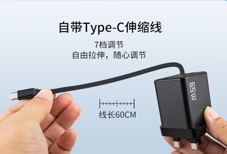 Gan65W Retract Wall Charger - Image 11